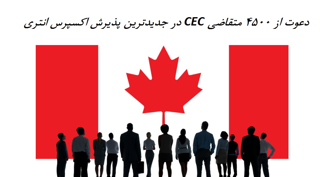 کسب اقامت کانادا جهت تمامی اعضای خانواده و کسب درامد در کانادا